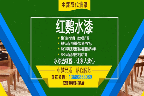 亚美涂料