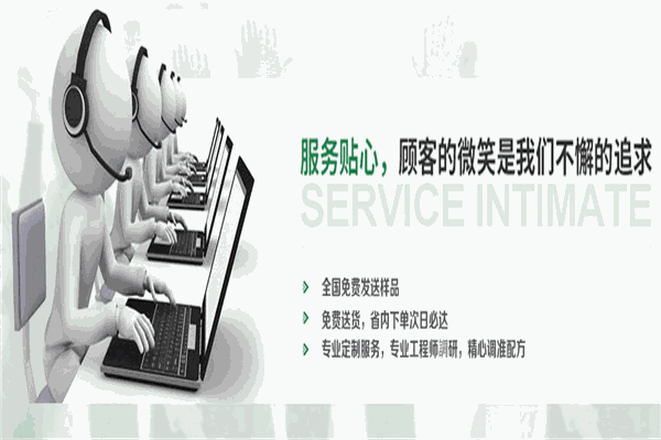 亚美涂料