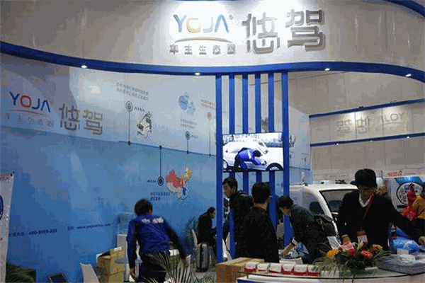 悠驾上门洗车