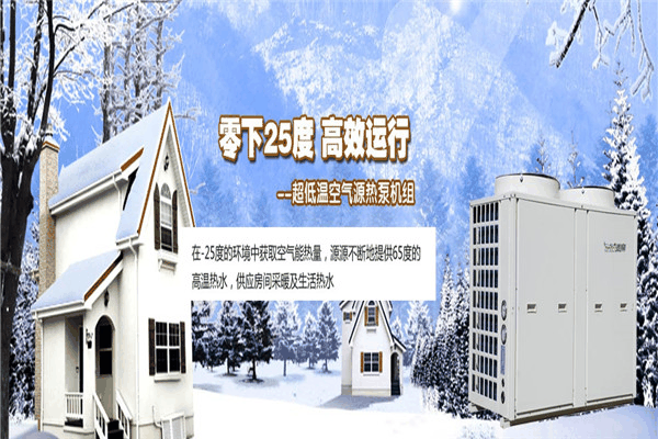 派帝空气源热泵