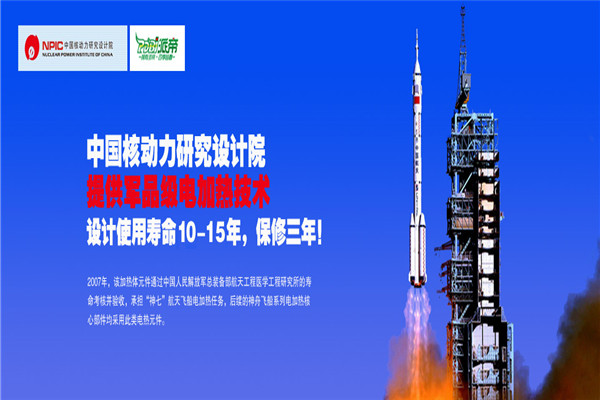 派帝空气源热泵