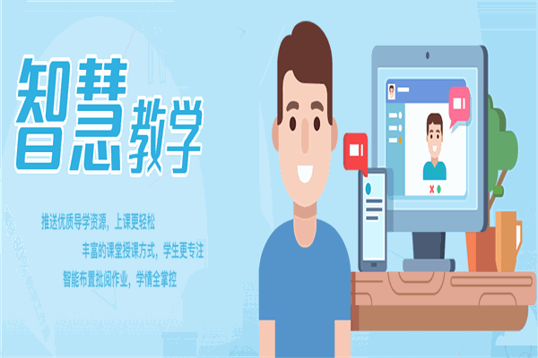 天喻教育