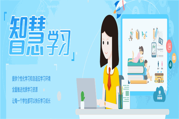 天喻教育