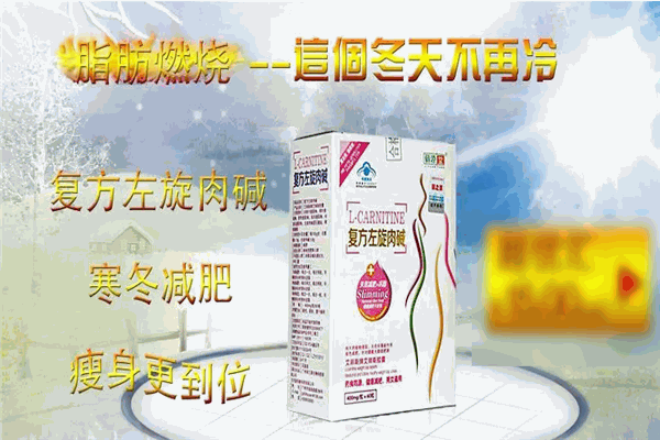 露卡素减肥