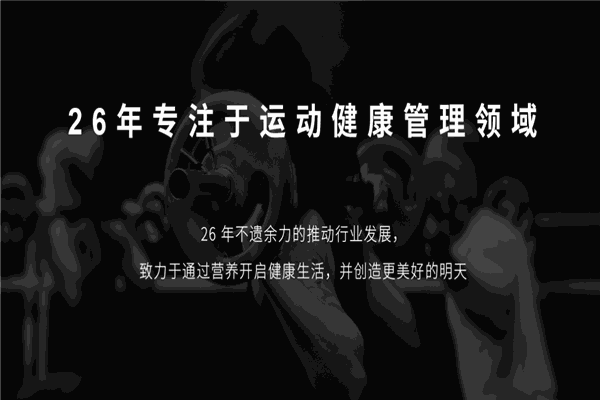 奥威特运动营养