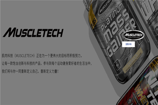 奥威特运动营养