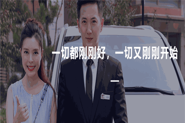 万车达汽车服务中心