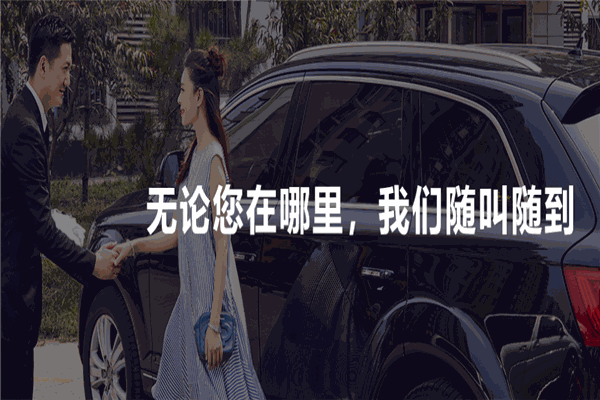 万车达汽车服务中心