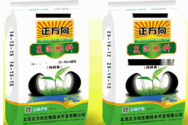 正方向纯净肥