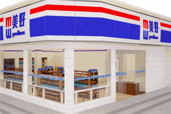美好超市便利店