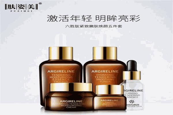 肤姿美化妆品