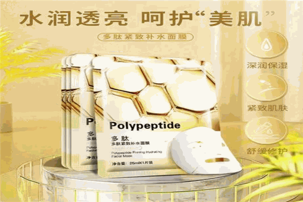 肤姿美化妆品