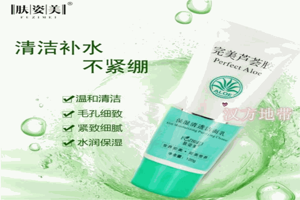 肤姿美化妆品