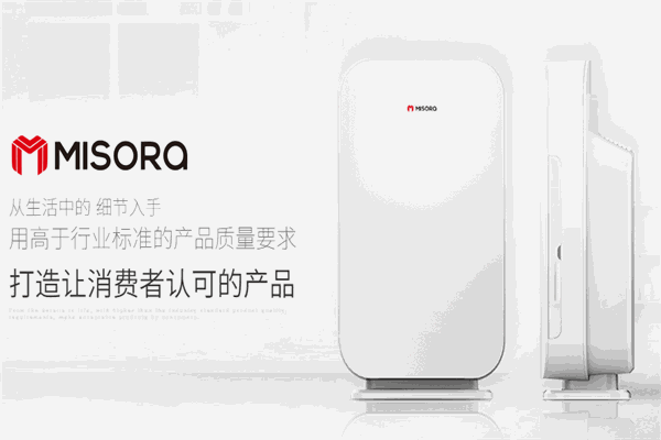 咪索拉空气净化器