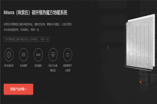 咪索拉空气净化器