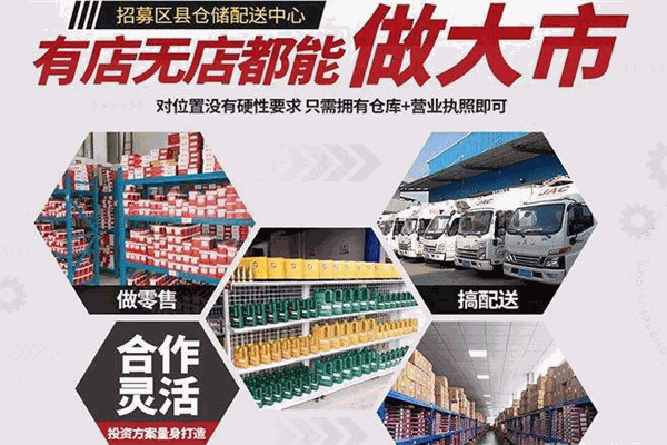 拓恪汽配连锁