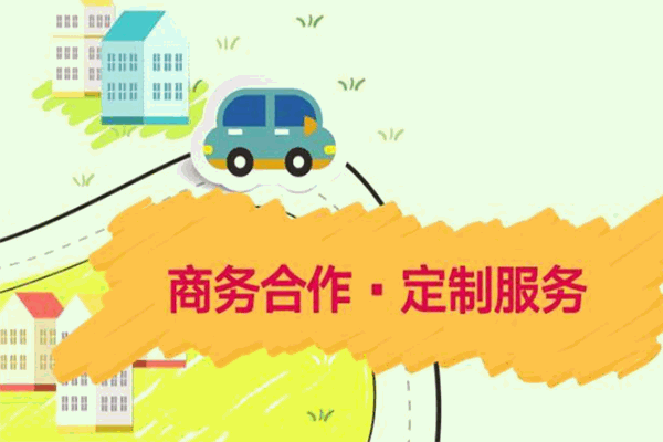 阿家玺蒸汽洗车