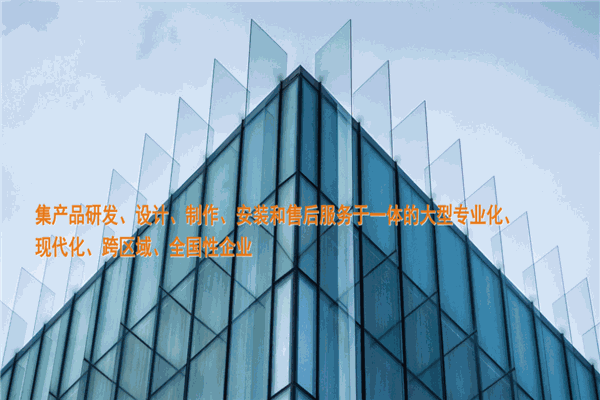 高科幕墙门窗