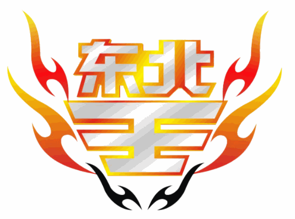 东北王白酒加盟