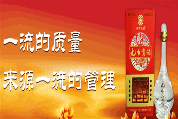 东北王白酒