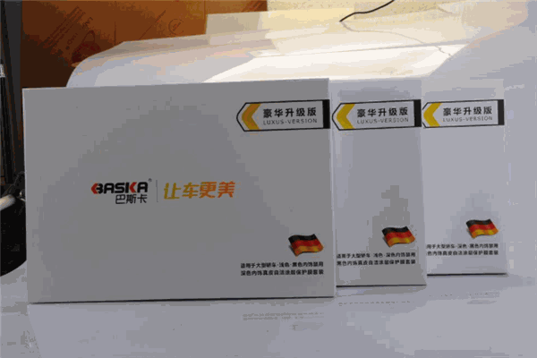 巴斯卡内饰功能镀膜