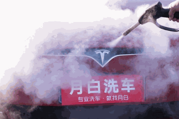 月白上门蒸汽洗车