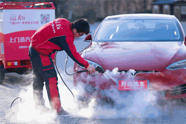 月白上门蒸汽洗车