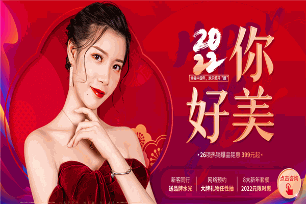 五洲莱美整形医院