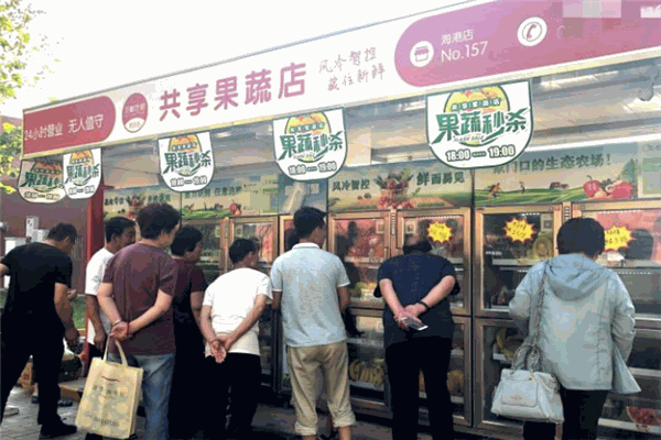 觅橱共享果蔬店
