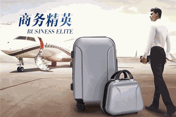 玛柯斯曼箱包
