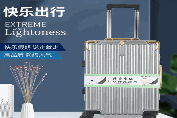 玛柯斯曼箱包