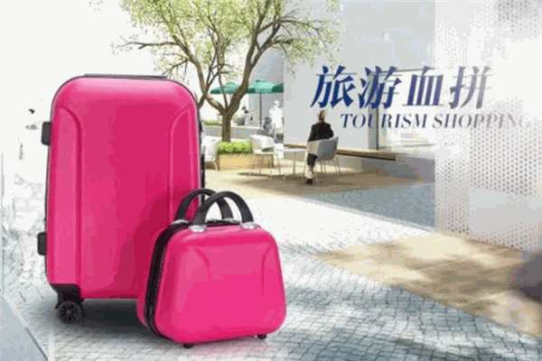 玛柯斯曼箱包