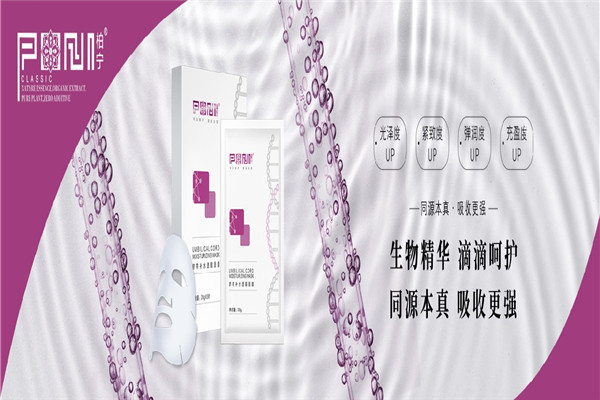 蓓兰化妆品
