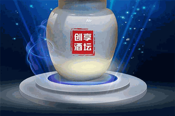 创享酒坛