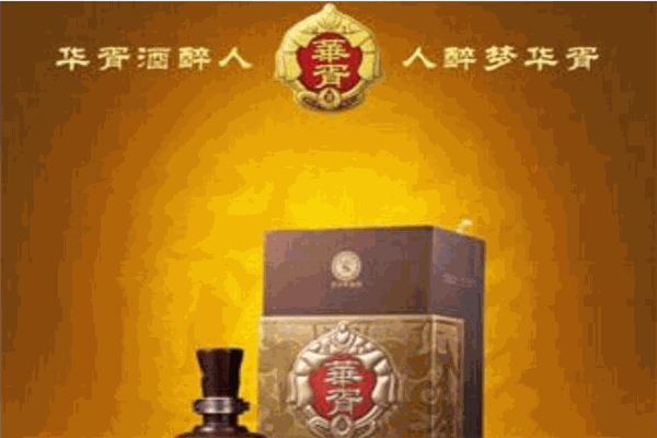 华胥酒业