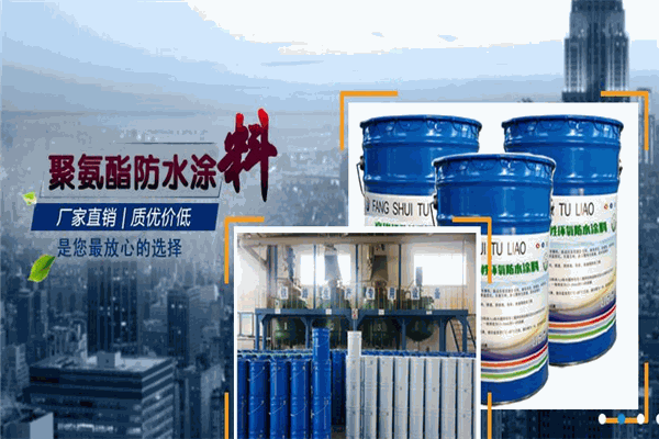 美林涂料