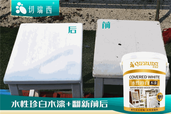 美林涂料