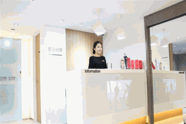 首尔丽格整形医院