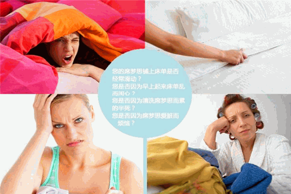 梦婷芳内衣