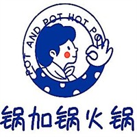 锅加锅火锅加盟