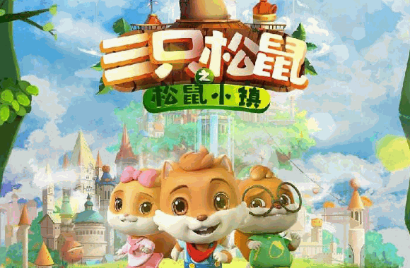 三只松鼠旗舰店