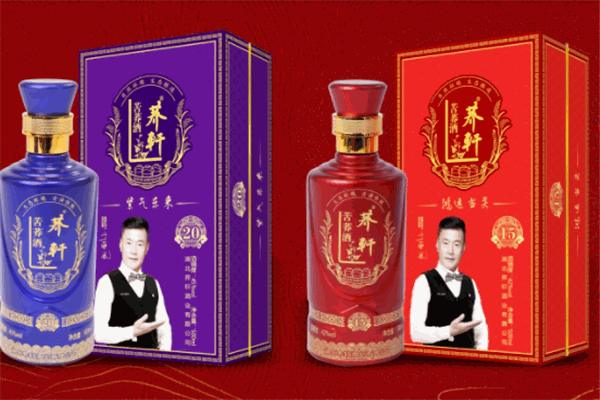 荞轩酒业