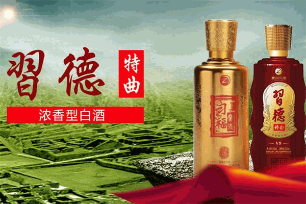习德酱酒