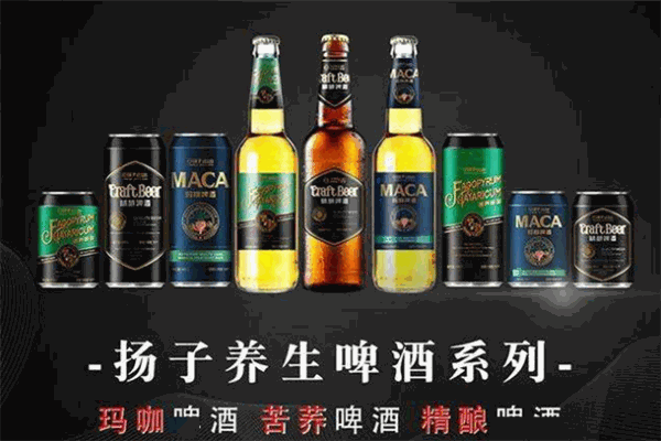 扬子健康啤酒