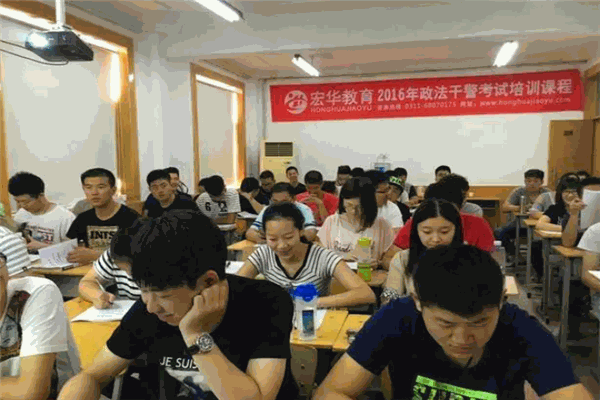 宏华教育