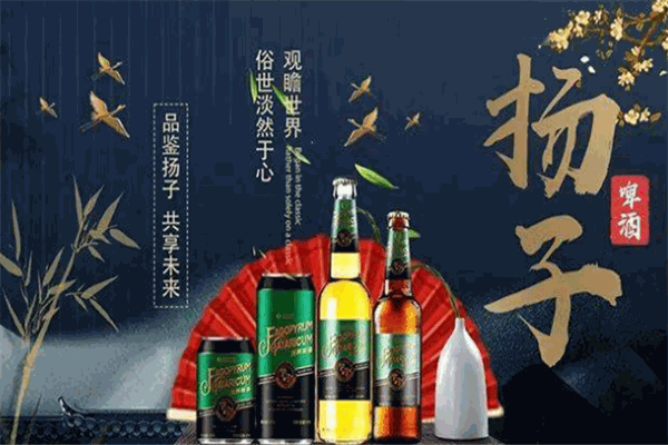 扬子健康啤酒
