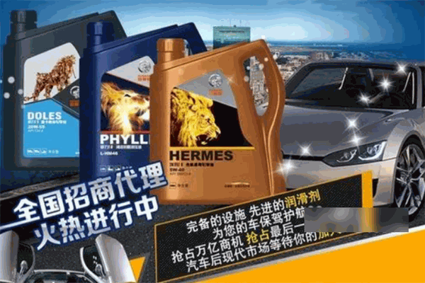 欧狮顿德国润滑油