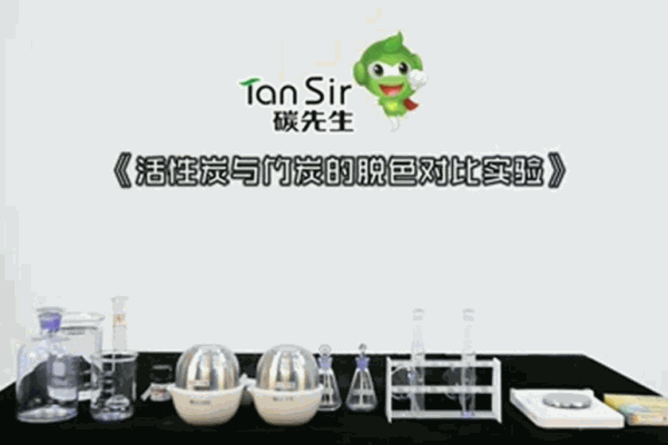 碳先生空气净化器