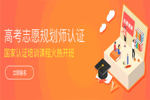 巴伦支教育