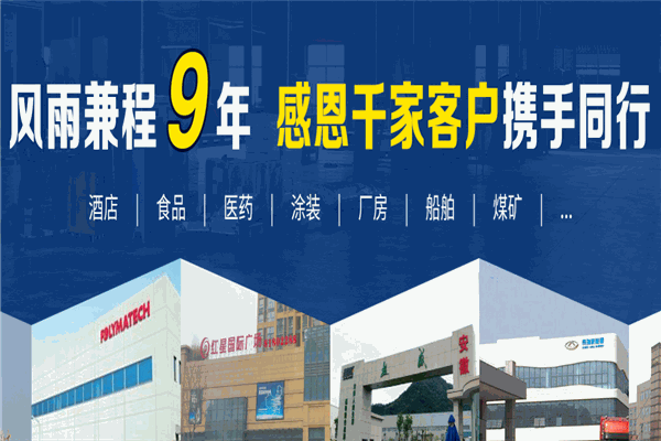 尚佳空调
